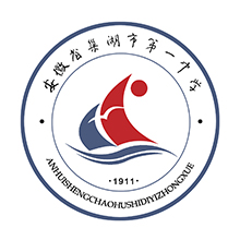 安徽省巢湖一中