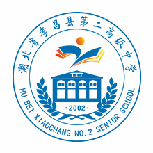 湖北省孝昌二中