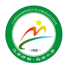 江苏省盱眙县马坝小学