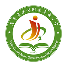 山东省鱼台县后屈小学