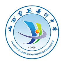 山西省灵丘县豪洋中学