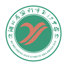 监利市玉沙初级中学