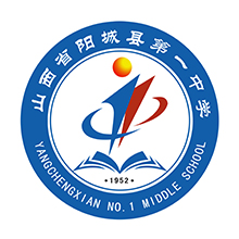 山西省阳城一中