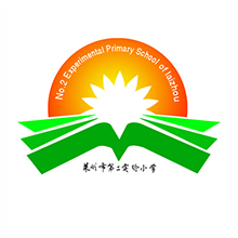 山东省莱州市第二实小