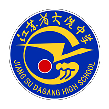 江苏省大港中学