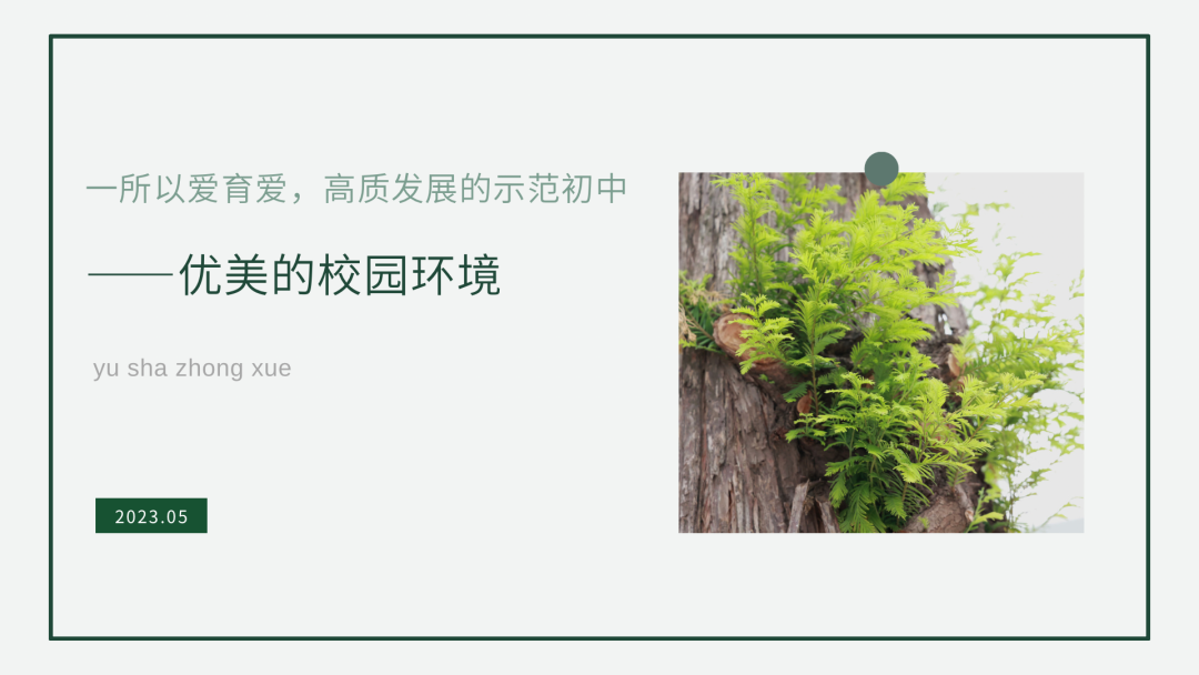文章附图